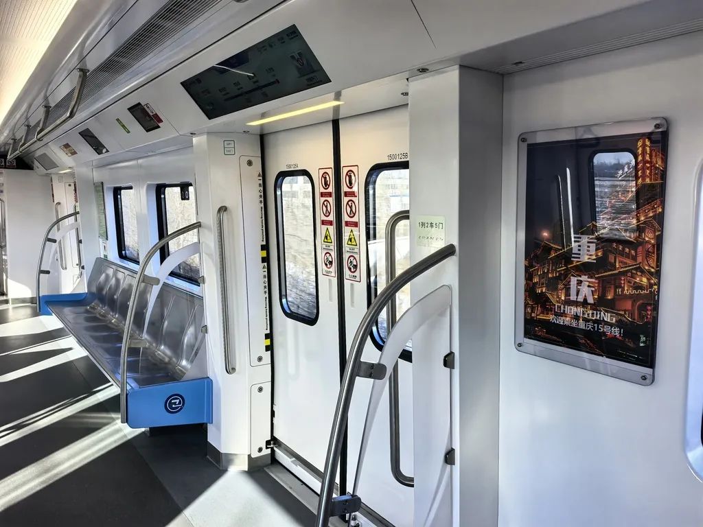 城軌快線15號(hào)線首列車車廂內(nèi)部。重慶交通開投鐵路集團(tuán)供圖